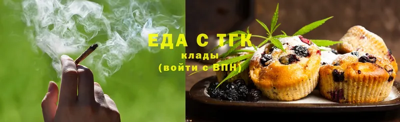 ссылка на мегу как войти  хочу наркоту  Татарск  Cannafood конопля 