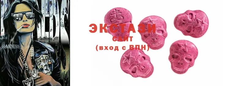 цены   Татарск  Экстази MDMA 